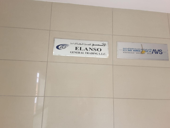 Elanso General Trading