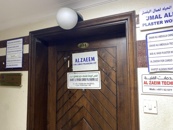 Shams Al Riyada Cargo Packaging