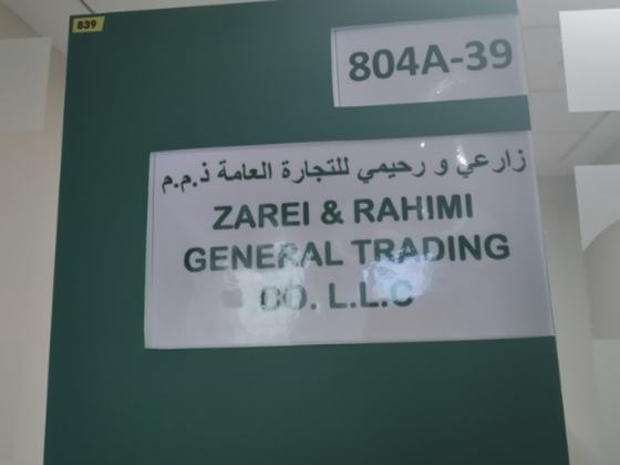 Zarei & Rahimi General Trading