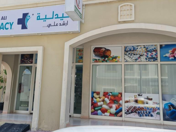 Arshad Ali Pharmacy