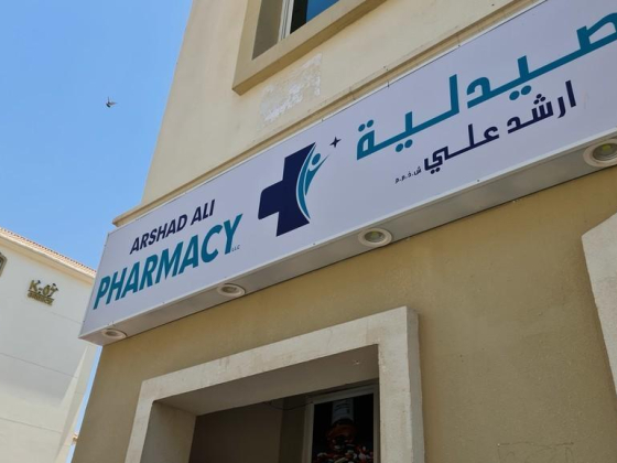 Arshad Ali Pharmacy