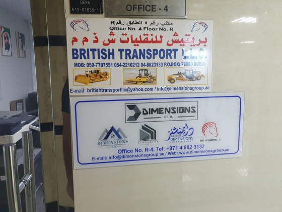 Dimensions I.A. Technical Services