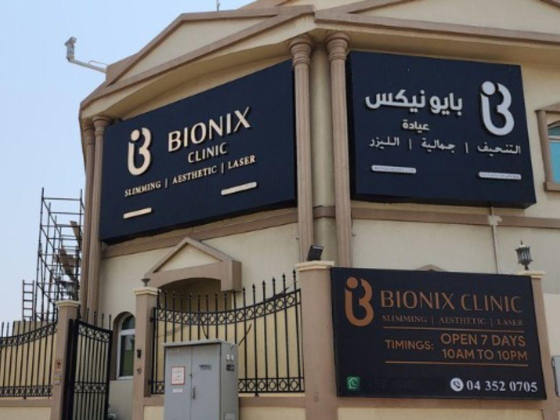 Bionix Clinic