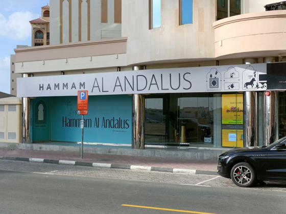 Hammam Al Andalus Gents Personal Care