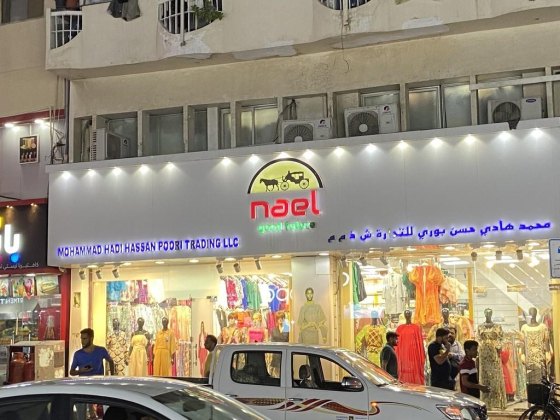 Mohammad Hadi Hassan Poori Trading