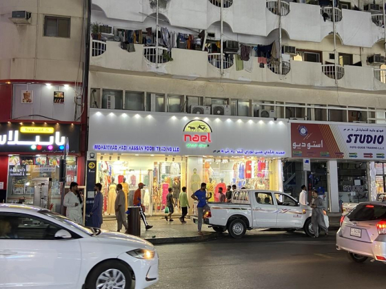 Mohammad Hadi Hassan Poori Trading