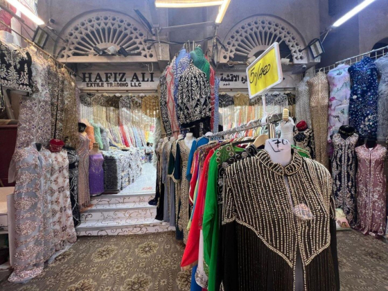 Hafiz Ali Textile Trading