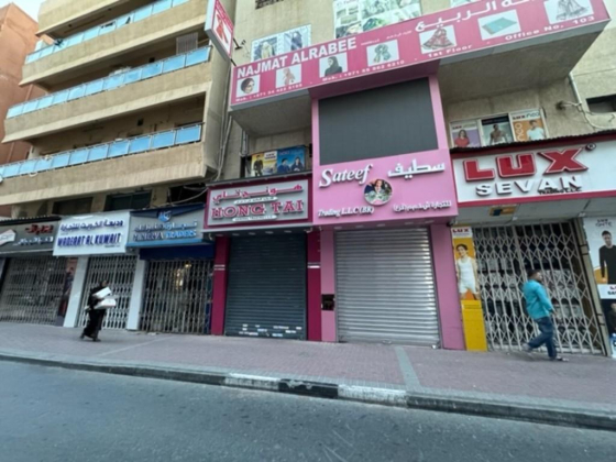 Durrat Al Qubtan Readymade Garments Trading