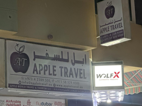 Apple World Travel & Tourism L.l.c