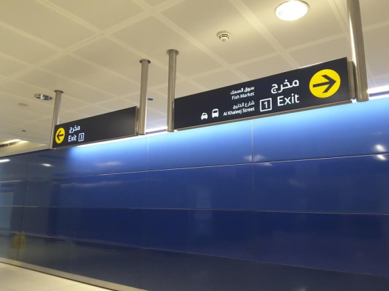 Gold Souq Metro Station