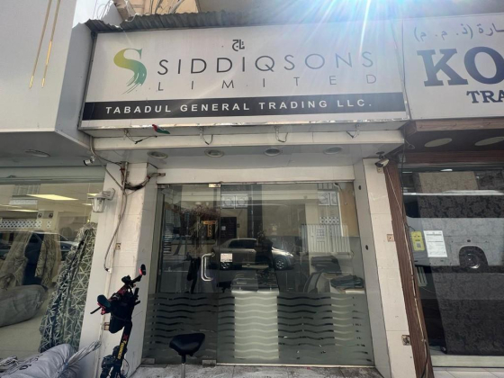 Tabadul General Trading