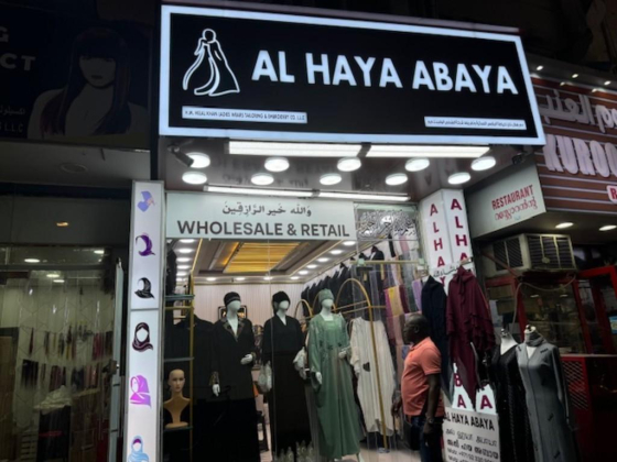 H.M. Helal Khan Ladies Wears Tailoring & Embroidery
