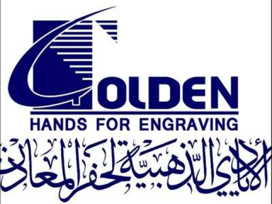 Golden Hands For Engraving
