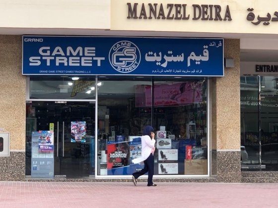 Grand Game Street Games Trading