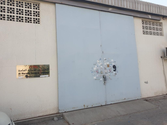 Al Horaibi General Trading