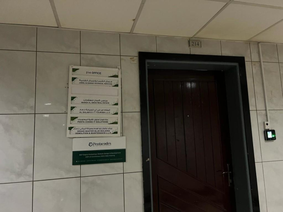 Marsa Al Aman Real Estate
