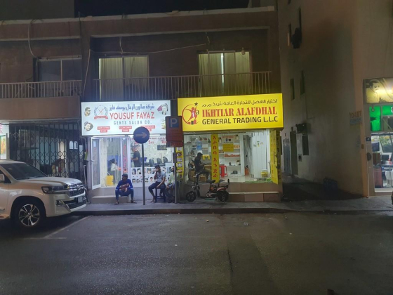 Yousuf Fayaz Gents Salon  Co.