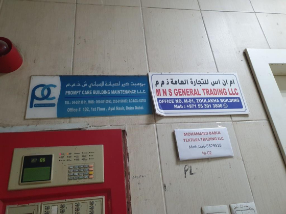 Prompt Care Building Maintenance