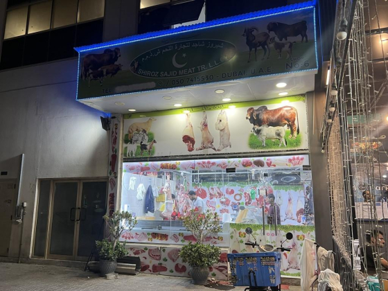 Shiroz Sajid Meat Trading