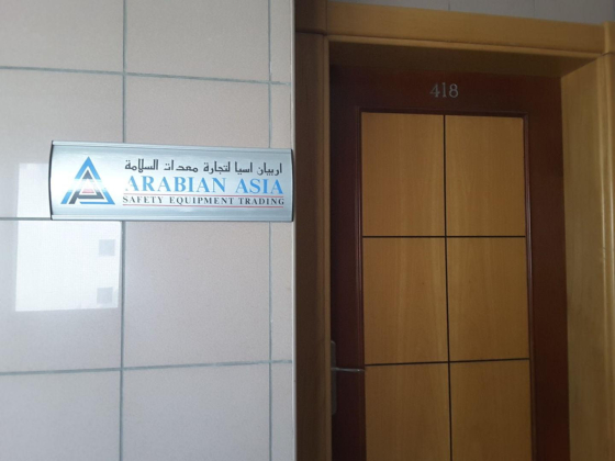 Arabian Asia Safety Equipment Trading
