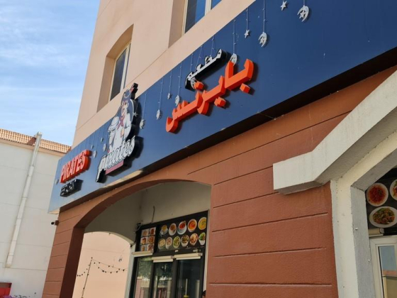 Pirates Restaurant