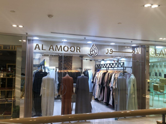 Al Amoor Abbayat & Sheyla