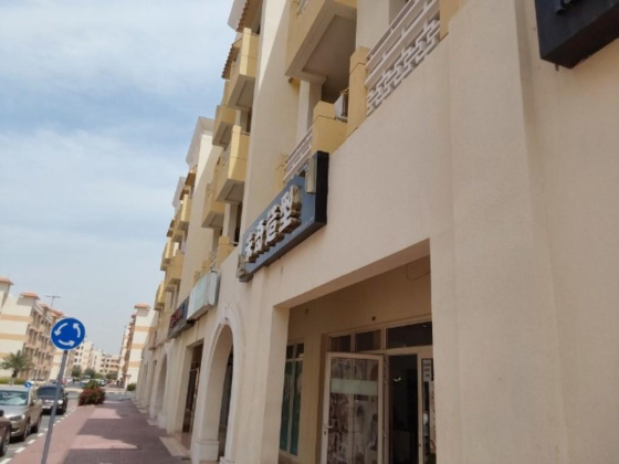 Miqi Zaoxing Gents Salon