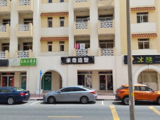 Miqi Zaoxing Gents Salon