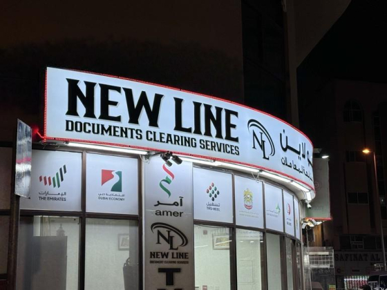New Line Documents Clearing Services