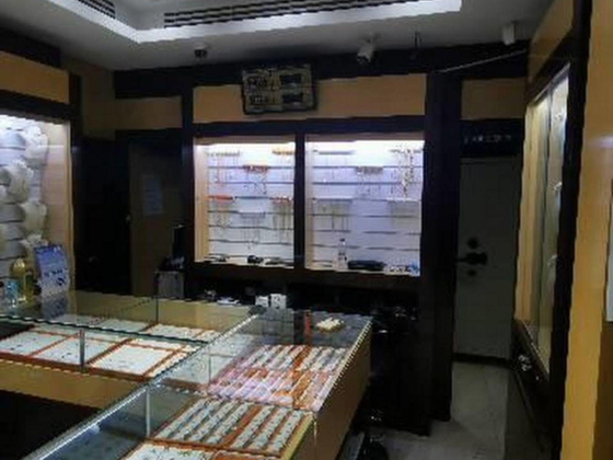 Rimon Jewellery