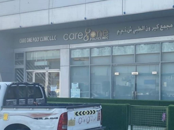 Care One Polyclinic