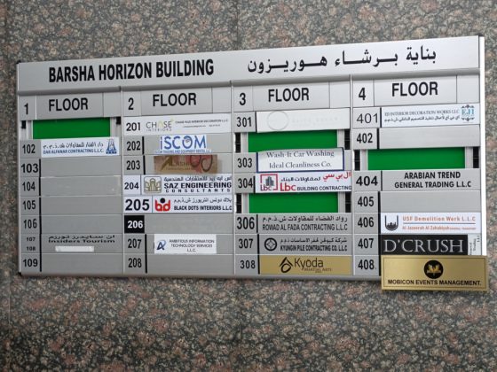 Dar Al Fanar Contracting