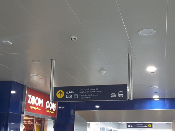 Abu Baker Al Siddique Metro Station