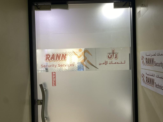Rann Technical Services