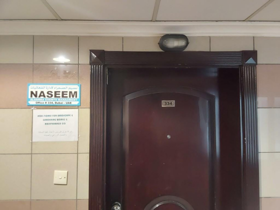 Naseem Alsahra Events Managment