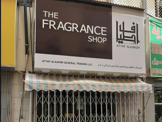 The Fragrance Shop (Atyaf Alkarim General Trading)