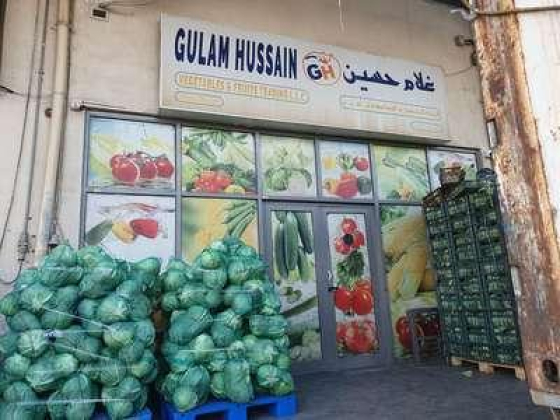 Gulam Hussain Vegetables And Fruits Trading