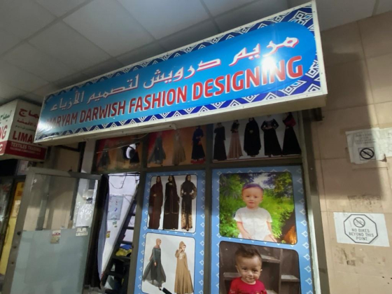 Maryam Darwish Fashion Designing