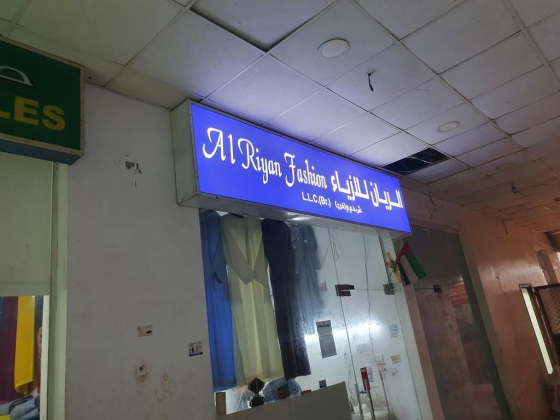 Alriyan Fashion