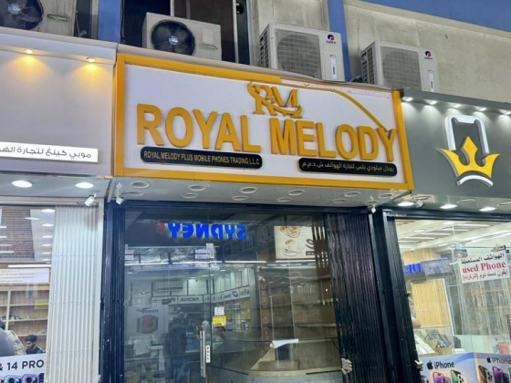 Royal Melody Plus Mobile Phones Trading