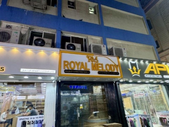 Royal Melody Plus Mobile Phones Trading