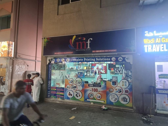 Muhammad Farooq Advertising