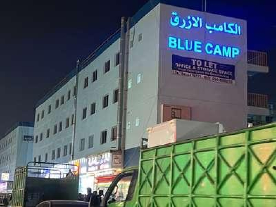 Al Wali Furniture