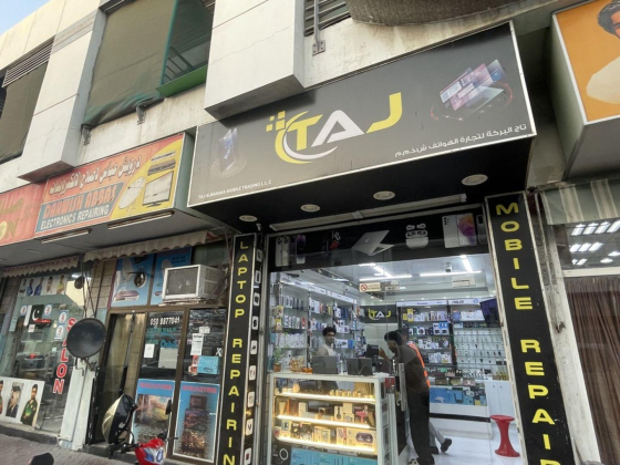 Taj Albaraka Mobile Trading L.l.c