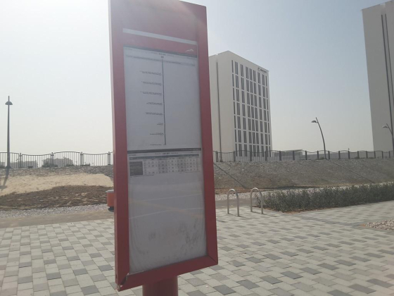 International Media Production Zone, City Centre 2