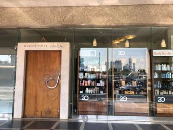 Mariadowling Hair Saloon