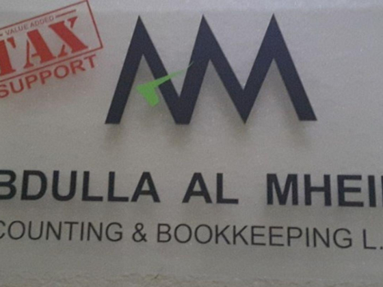 (Accounts Dubai) Abdulla Almheiri Accounting & Bookkeeping