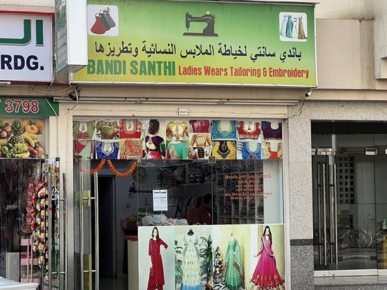 Bandi Santhi Ladies Wears Tailoring & Embroidery
