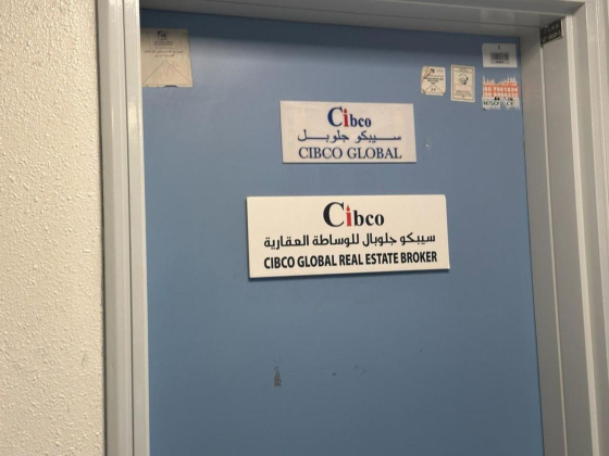 Cibco Global