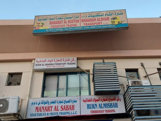 Manarah Alsham Transport